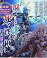 周末不设限 海报