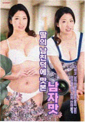 暗涌 缩略图