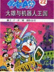 出发吧慢生活 海报