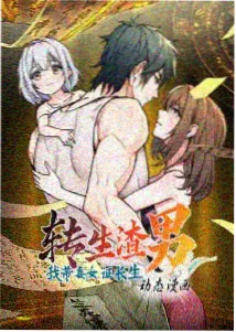 风起长安 海报